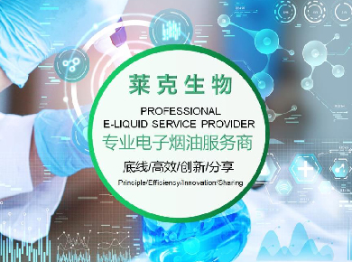 萊克生物